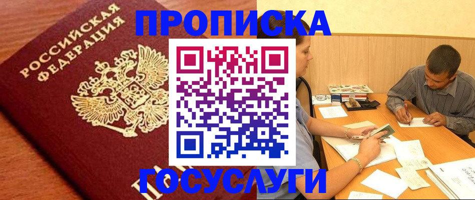 форма 3 в Яранске